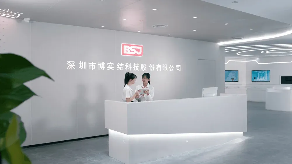 Reception at BSJ Technology's Shenzhen head office, the registered Chinese company name on the wall.